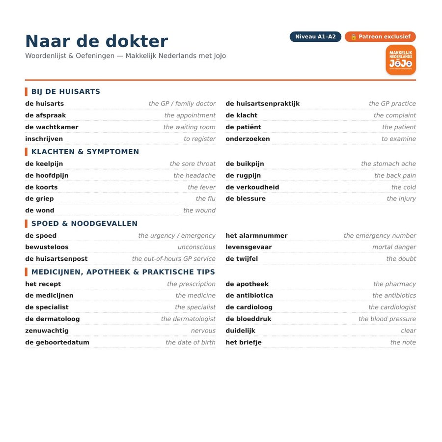 PDF worksheet example: word list