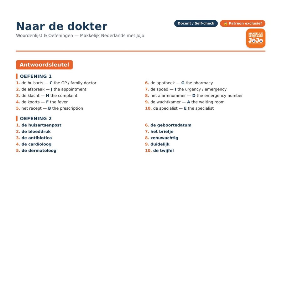 PDF worksheet example: answer sheet